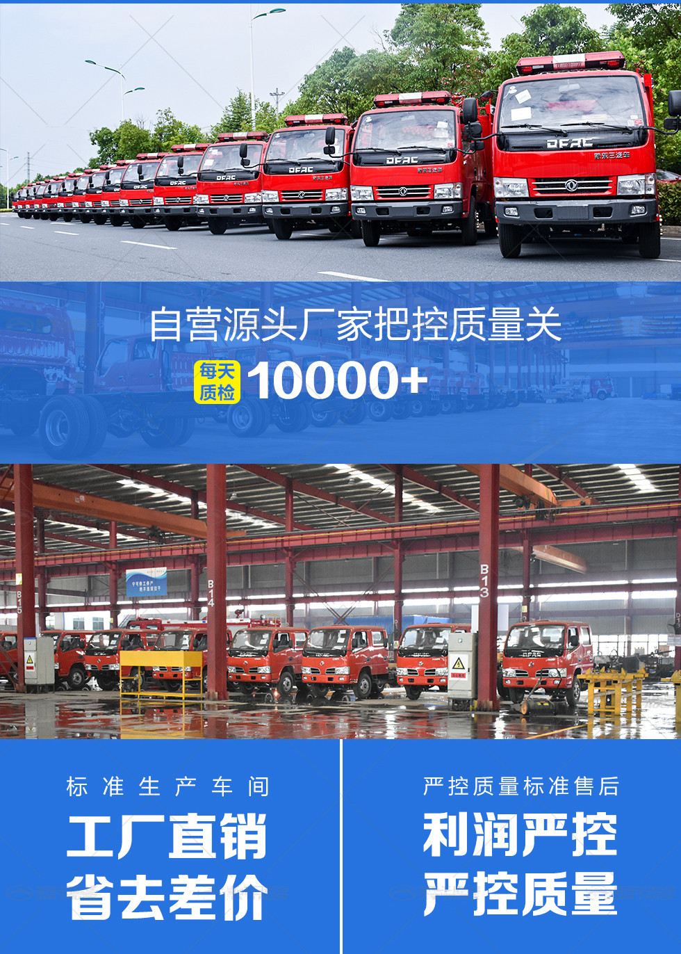 五十鈴雙排皮卡高壓噴霧車(chē)
